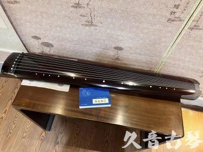 张家界市●久音古琴  ●佳品推荐  20230707[顶级演奏绿绮式]
