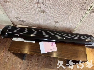 张家界市●久音古琴  ●今日推荐20230710  [洒金仲尼]（无人抗拒）