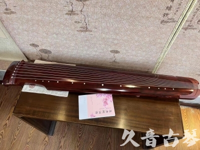 张家界市●久音古琴  ●今日推荐 20230714 [收藏级仲尼式]（升级必选）