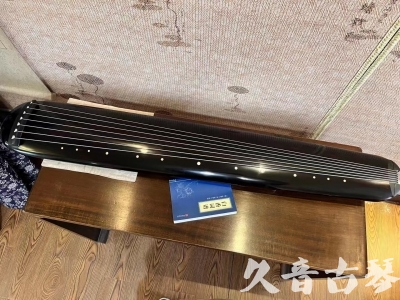 张家界市●久音古琴  ●今日推荐 20230714 [高级精品演奏混沌式]