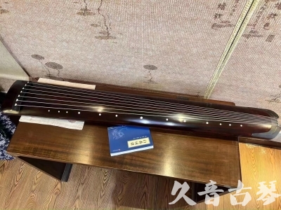 张家界市●久音古琴  ●今日推荐 20230715 [顶级演奏正和]