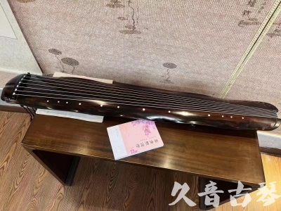 张家界市●久音古琴  ●今日推荐20230811  [收藏级蕉叶式]（老师必选）