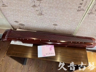 张家界市●久音古琴  ●今日推荐 20231024 [收藏级仲尼式]（升级必选）