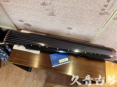 张家界市●久音古琴   ●新品推荐  20231101 [高级精品演奏伏羲式](考级必选)