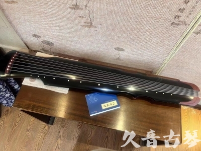 张家界市●久音古琴   ●新品推荐 20231222  [高级精品演奏伏羲式](考级必选)