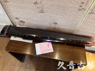 张家界市●久音古琴  ●臻品推荐20240113  [犀牛皮纹仲尼式]