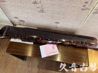 张家界市●久音古琴  ●臻品推荐20240807  [犀牛皮纹伏羲]